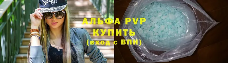 Где продают наркотики Поворино A PVP Мефедрон Гашиш