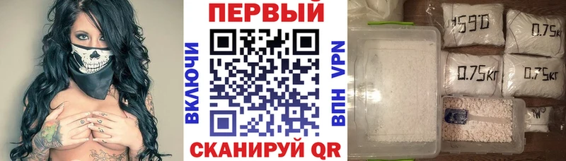 Амфетамин Розовый  как найти закладки  hydra   Поворино 