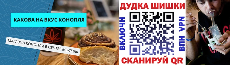 hydra ONION  где купить наркоту  Поворино  Печенье с ТГК конопля 