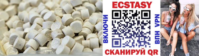 Ecstasy 280мг  площадка наркотические препараты  Поворино  цена  