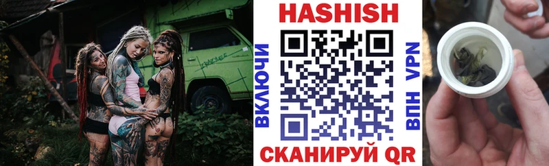 Гашиш 40% ТГК  Поворино 