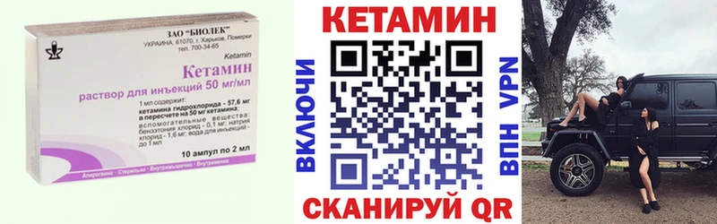 mega ССЫЛКА  Поворино  Кетамин ketamine  наркошоп 