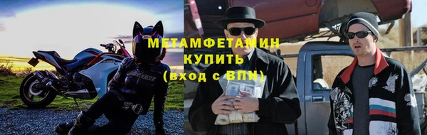 наркотики Нязепетровск