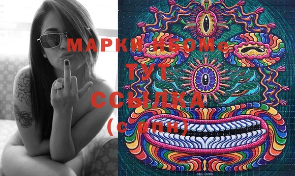 дистиллят марихуана Няндома