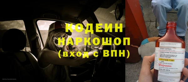 наркотики Нязепетровск