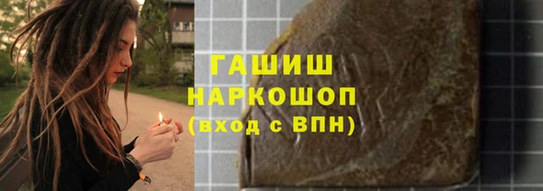 наркотики Нязепетровск