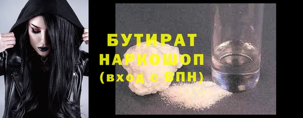 дистиллят марихуана Няндома