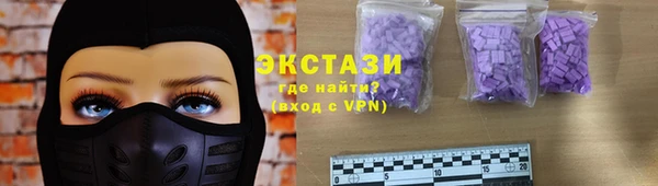 мескалин Нягань