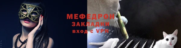 мескалин Нягань