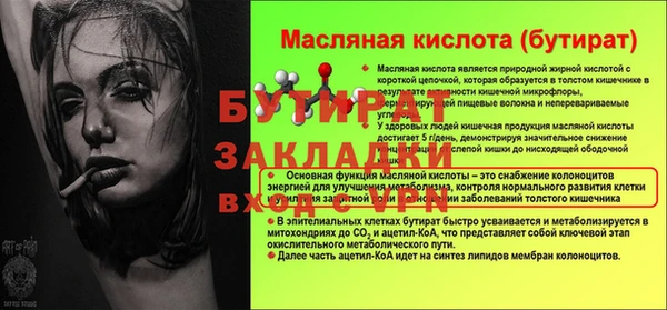 дистиллят марихуана Няндома