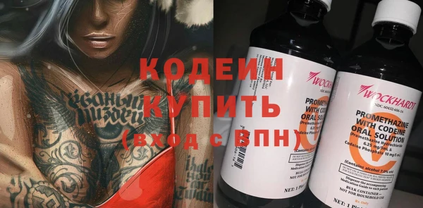 мескалин Нягань
