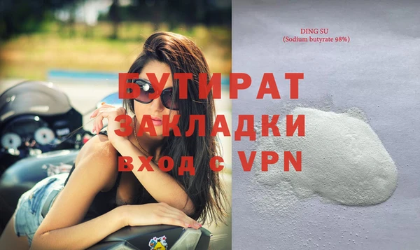 дистиллят марихуана Няндома