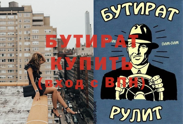 мескалин Нягань