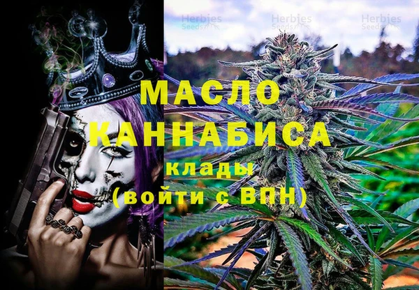 мескалин Нягань