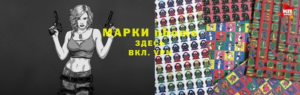 наркотики Нязепетровск