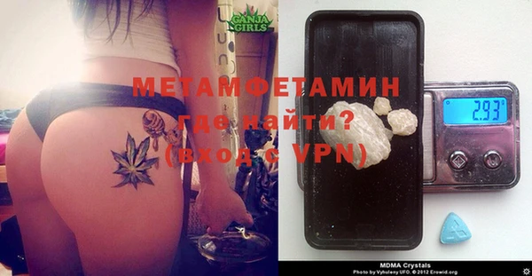 мескалин Нягань