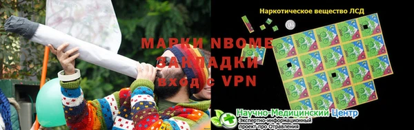 дистиллят марихуана Няндома