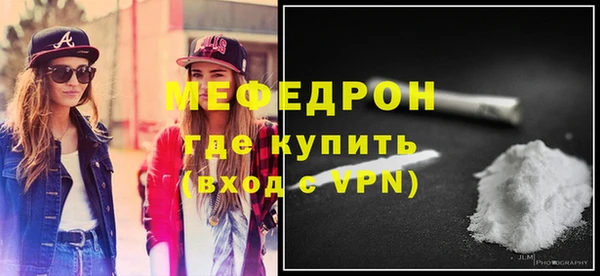 мескалин Нягань