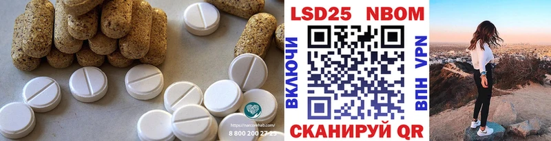 ЛСД экстази кислота Поворино