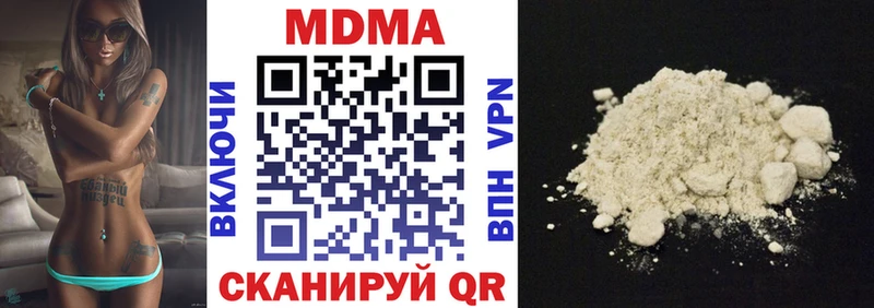 как найти   Поворино  MDMA молли 