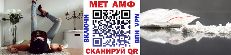 как найти наркотики  Поворино  Метамфетамин кристалл 