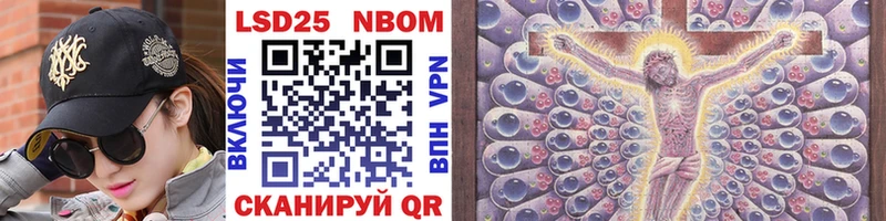 сайты даркнета официальный сайт  ссылка на мегу зеркало  Поворино  Марки 25I-NBOMe 1500мкг 