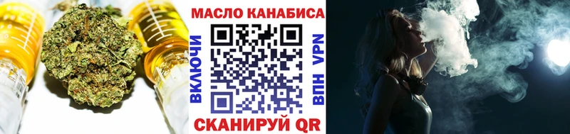 маркетплейс какой сайт  Поворино  ТГК вейп с тгк  blacksprut  