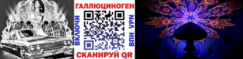 это состав цены Поворино Псилоцибиновые грибы Psilocybe